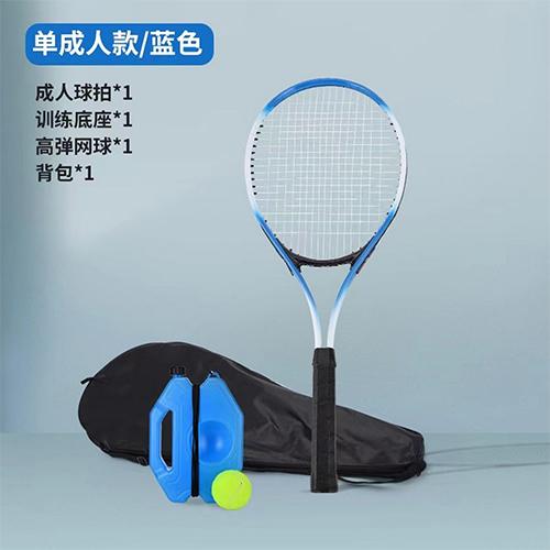 Azure Strike Tennis Racket