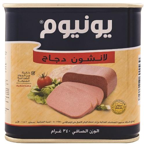Unium Chicken Luncheon 340g
