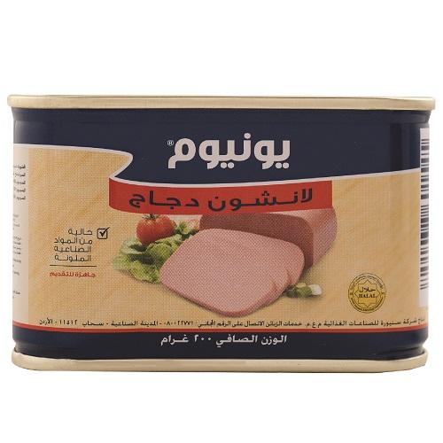 Unium Chicken Luncheon 200g