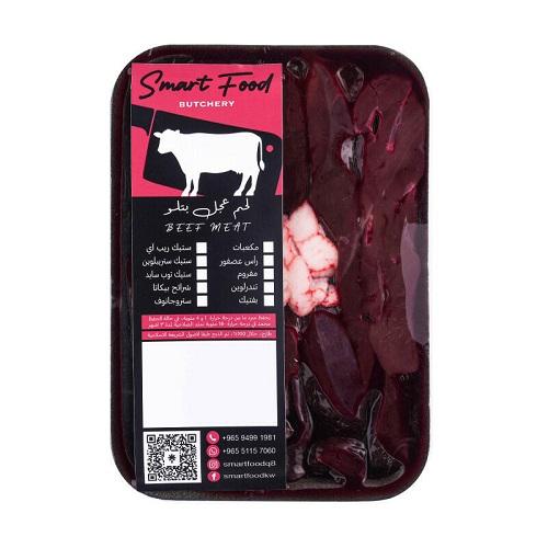 Egyptian Beef Liver