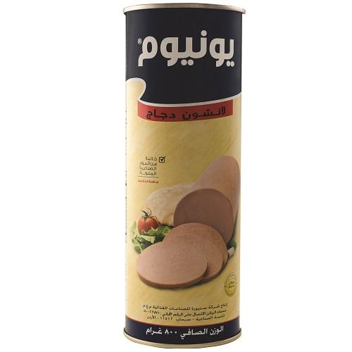 Unium Chicken Luncheon 800g