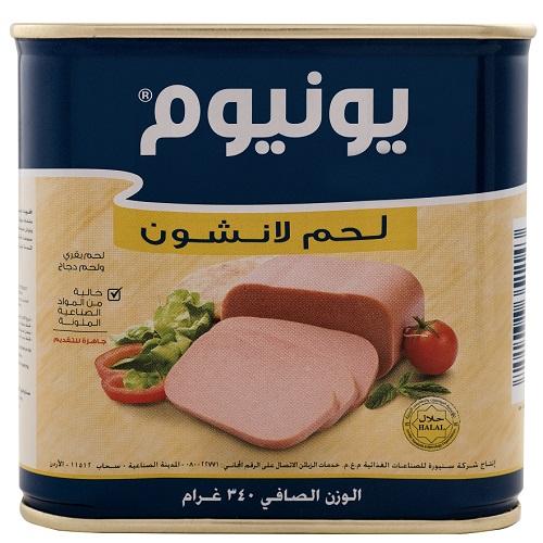يونيوم لانشون لحم 340جم