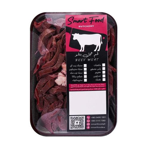 Kuwaiti Beef Liver
