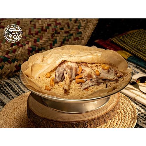 صينية منسف لحم سوداني