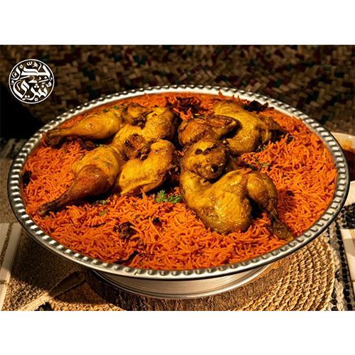 صينية كبسة دجاج