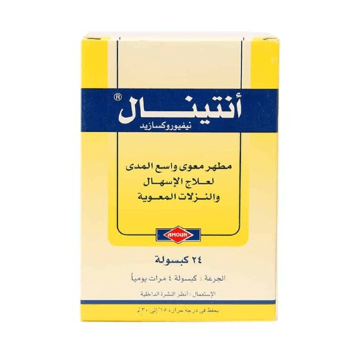 انتينال لعلاج الاسهال الحاد 200مل 24كبسولة