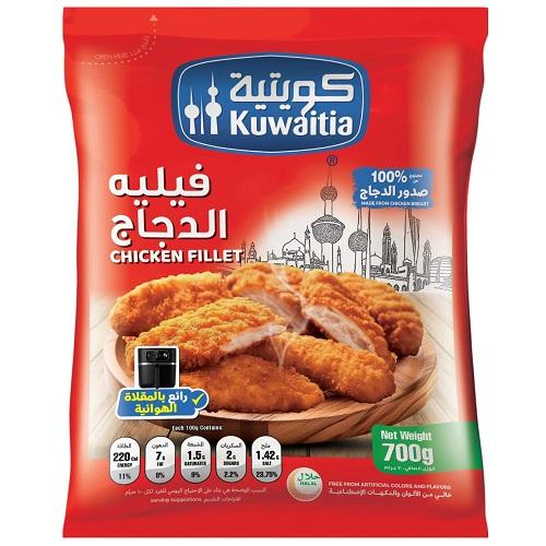 Kuwaitia Chicken Fillet 700g