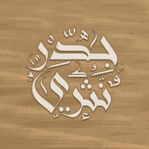 قطعة سيباس