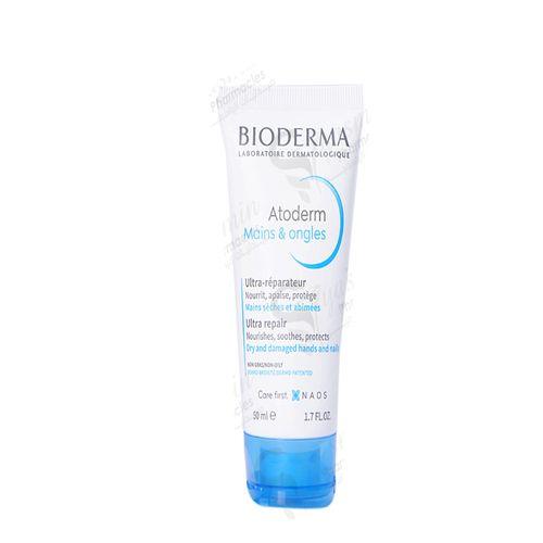 Bioderma Atoderm Ultra Nourishign Cream Hands & Nails 50ml
