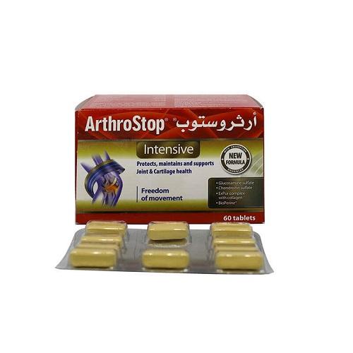 ولمارك ارثوستوب انتنس 60قرص