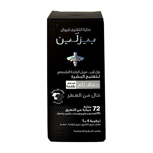 بيزيلين ديو رول حماية 72ساعة من التعرق خالي من العطر للرجال