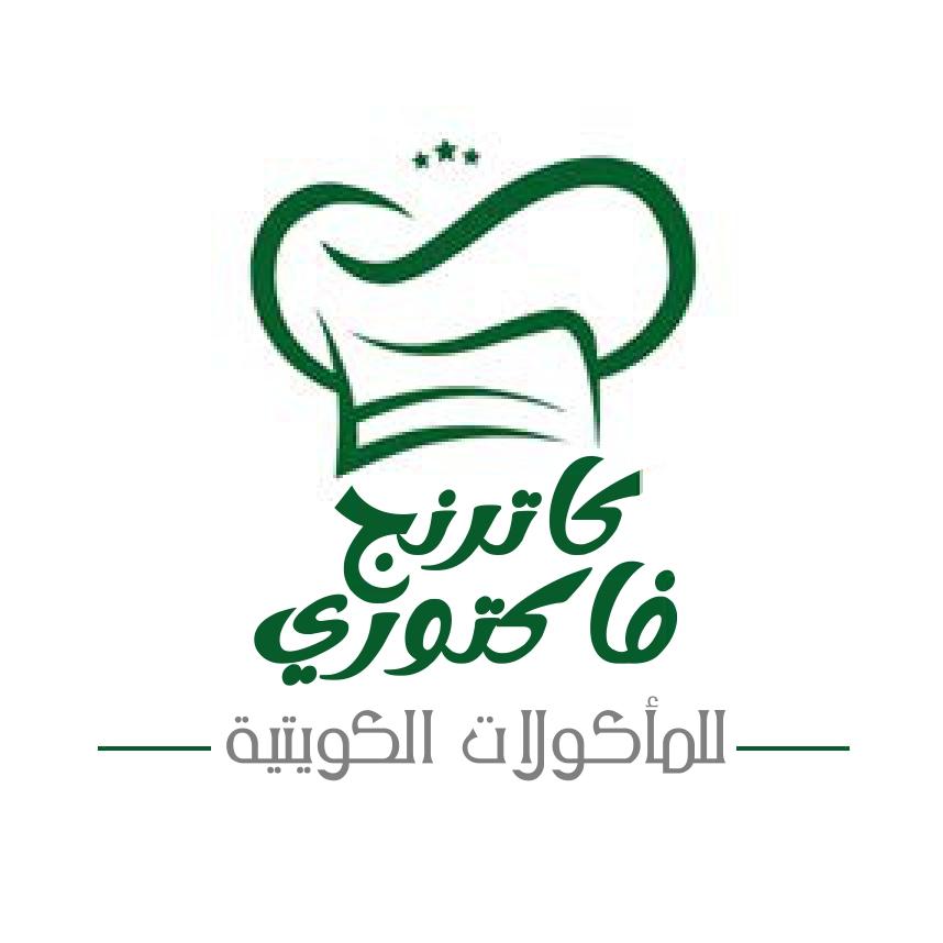 صينية مجبوس دجاج الحفيده