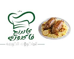 حمام