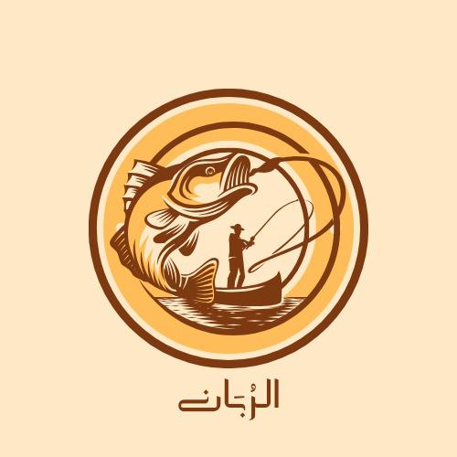 حمسة تونة