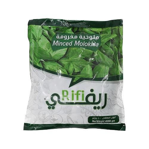 ريفي ملوخية مفرومة 400جم 2قطعة