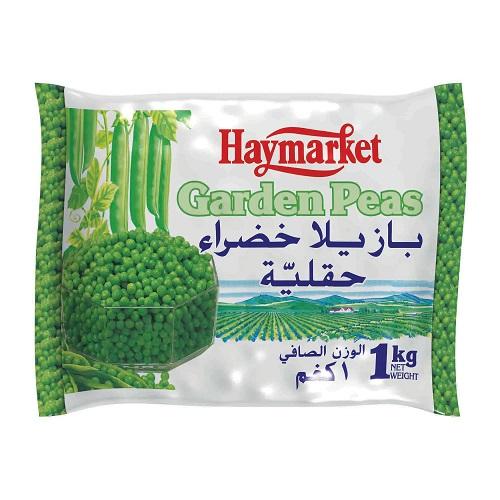 هاي ماركت بازيلا خضراء