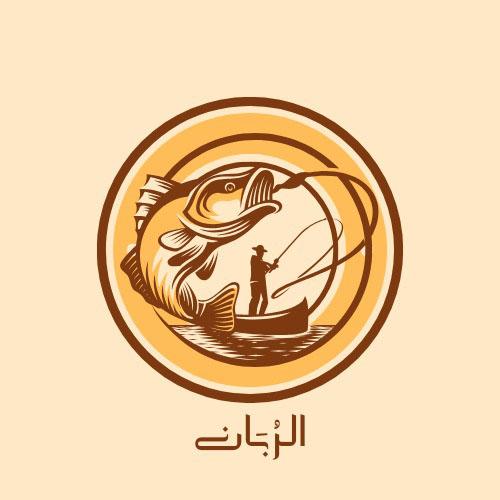 نص دبيحه خروف عربي