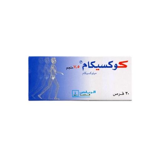 Coxicam 7.5mg for Arthritis Treatment and Pain Relief 30Tablets