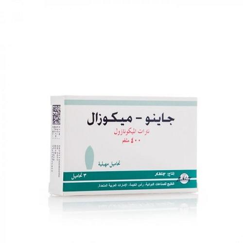 Gyno Mikazol 400mg to Treat Vaginal Fungal Infections 3Ovules 