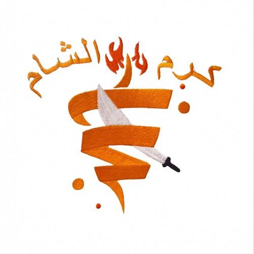 ساندويتش كباب