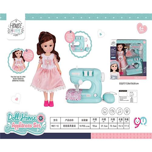 Doll with Sewing Machine Model No.YM21-1C