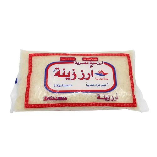 ارز فيتنامي 1كجم