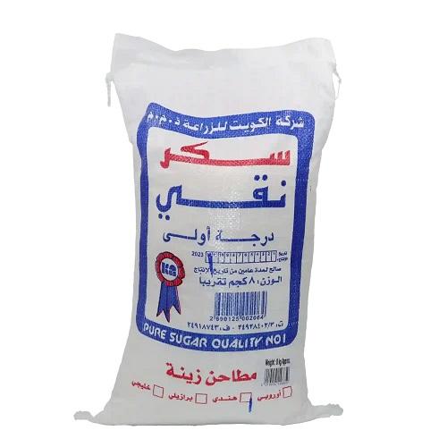 مطاحن زينة سكر نقي درجة اولى 8كجم