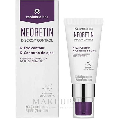 Cantabria Labs Neutrogena Control K Eye Contour Treatment 15ml