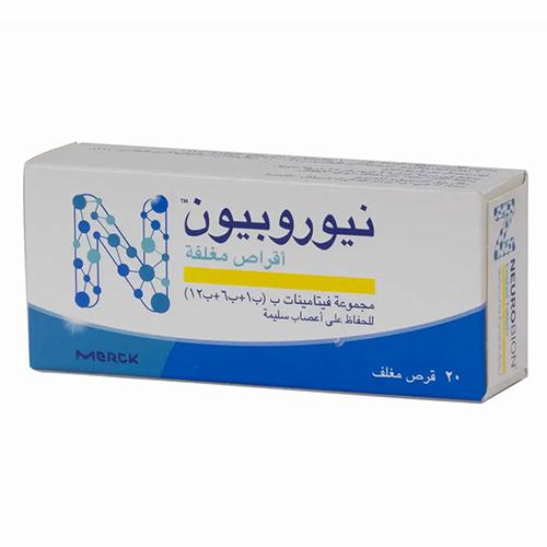 نيروبيون 20قرص
