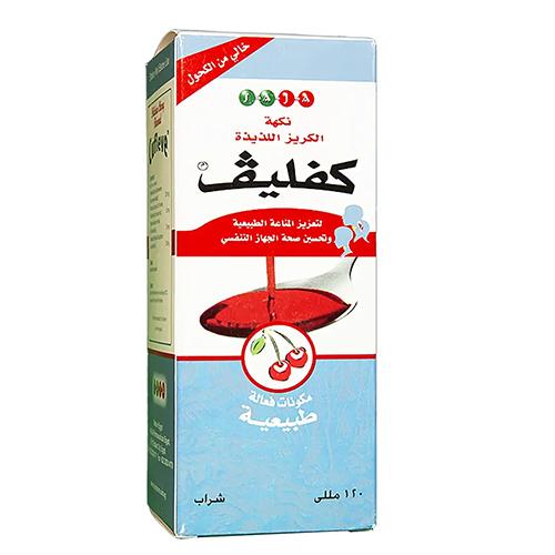 Cufleve Dry Cough Syrup to Enhance Immune and Improve Respiratory 120ml