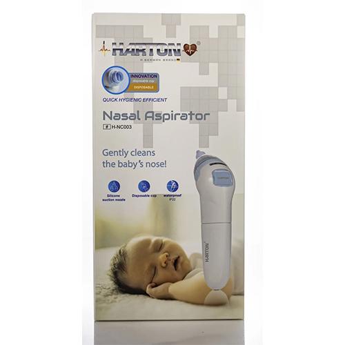 هارتون شفاط للانف للاطفال موديل رقم.H-Nc003