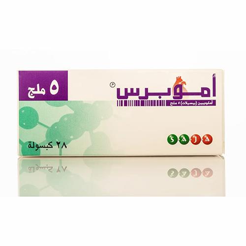 Amopress 5mg 28Capsules