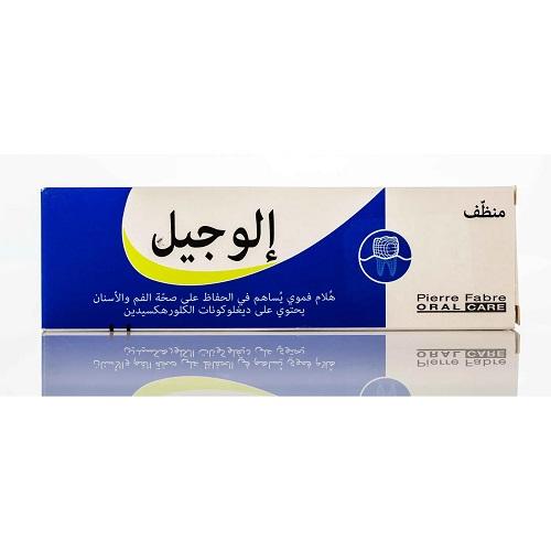 الوجيل جل للفم 40مل