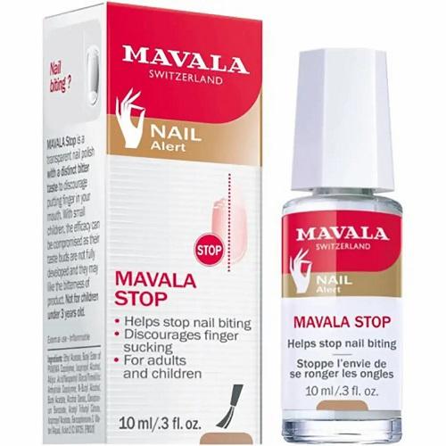 Mavala Nail Polish for Stop Nail Biting 10ml
