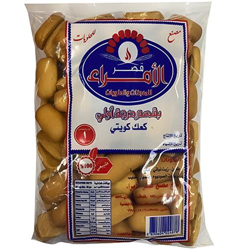 Qasar Alomra Kuwaiti Cake 1Kg