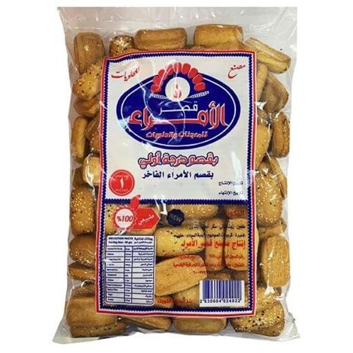 Qasar Alomra Luxurious Princes Baksam 1kg