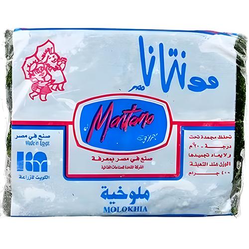 مونتانا ملوخية 400جم