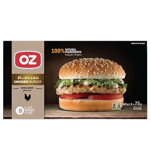 OZ Chicken Burger 8Pcs 600g