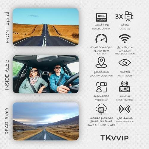TKstor VVIP Dash Cam Vehicle Driving Camera Recorder with GPS Tracking
