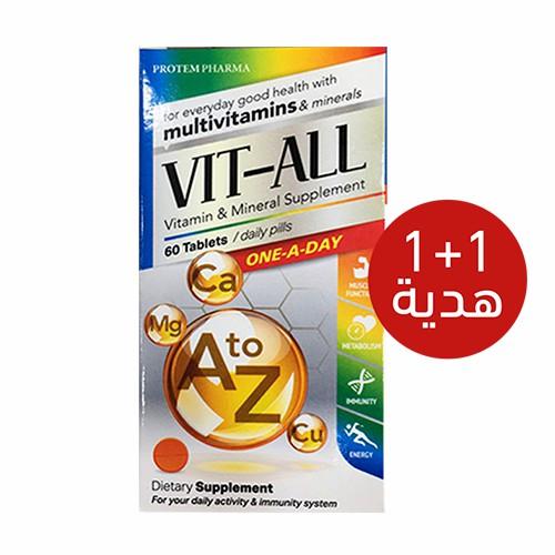بروتيم فارما متعدد الفيتامينات 60قرص 1+1مجانا