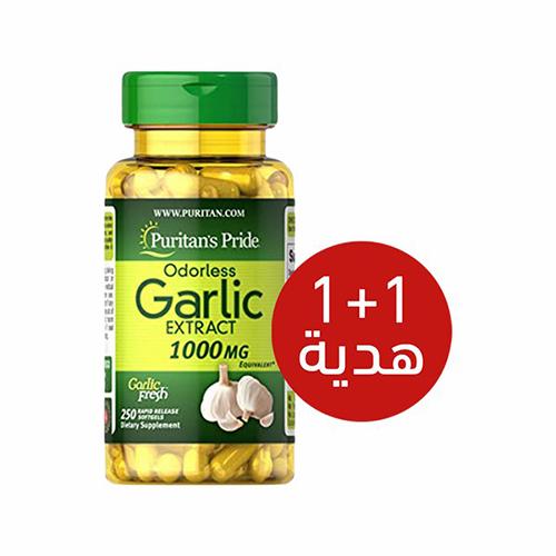 بيوريتانز برايد زيت الثوم 1000مجم 250كبسولة 1+1مجانا