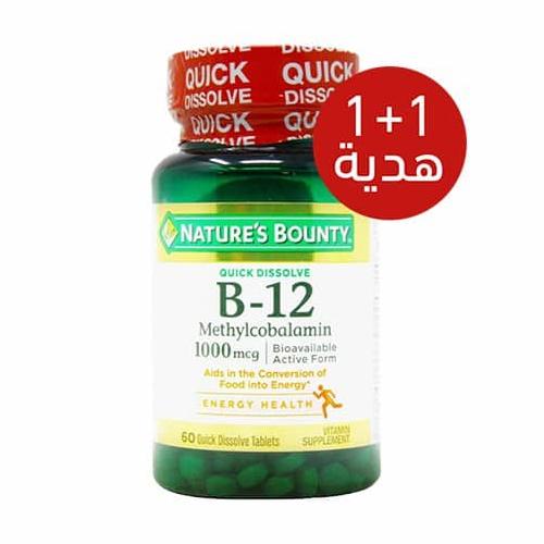 ناتشرز باونتي فيتامين ب12 1000مكجم 60كبسولة 1+1مجانا