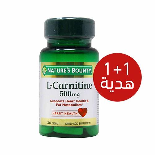 Natures Bounty L Carnitine 500mg 30Capsules 1and1 free