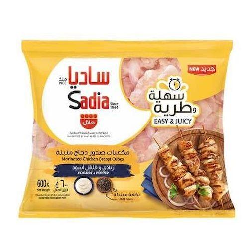 ساديا مكعبات صدور دجاج متبلة بالزبادي والفلفل الاسود 600جم