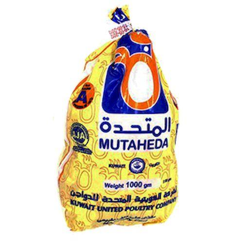 Mutaheda Frozen Chicken without Guts 1Kg