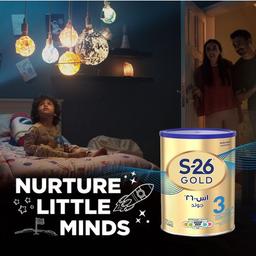 اس 26 جولد 3 تركيبة حليب للنمو الصحي للاطفال من1الى3سنوات 1.6كجم