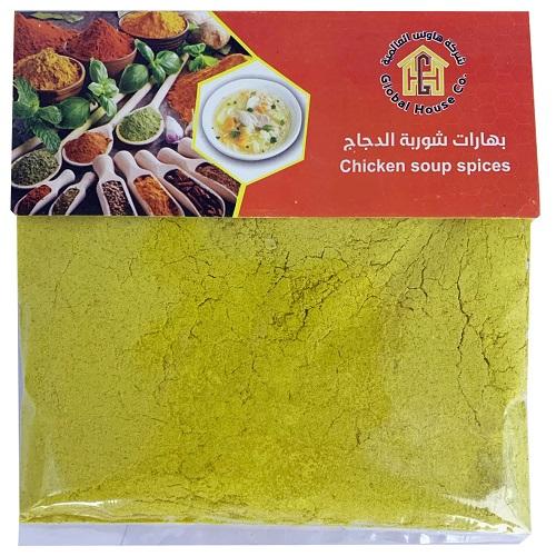 Global House Chicken Soup Spices 80g