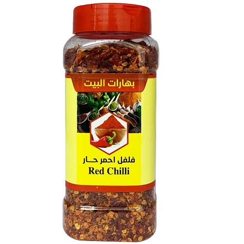 Global House Red Chilli 200g