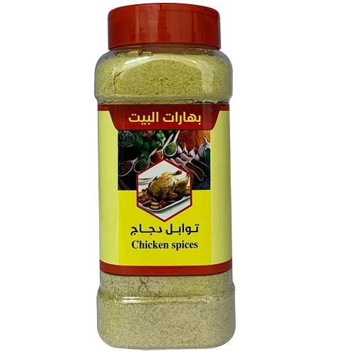 هاوس العالمية توابل دجاج 230جم