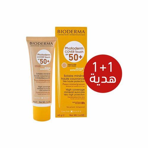 بيوديرما فوتوديرم تغطية كاملة بعامل حماية50+ 40جم 1+1مجانا
